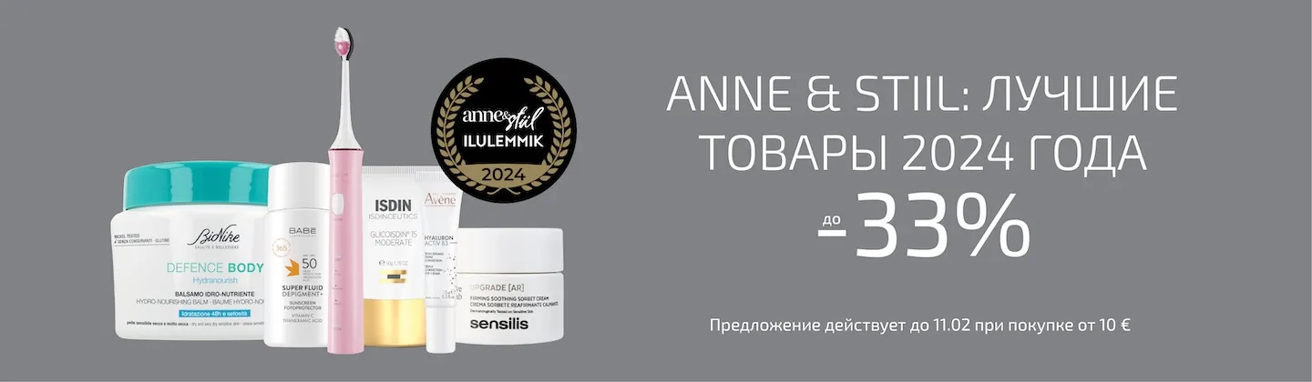 AnneANNE & STIIL: ЛУЧШИЕ ТОВАРЫ 2024 ГОДА