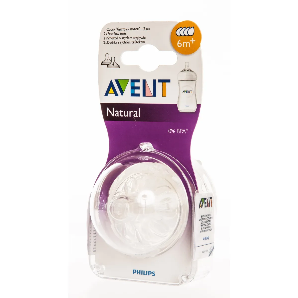 AVENT TOITMISLUTT NATURAL 6. KUUST (4 AUGUGA) 2TK - Изображение товара