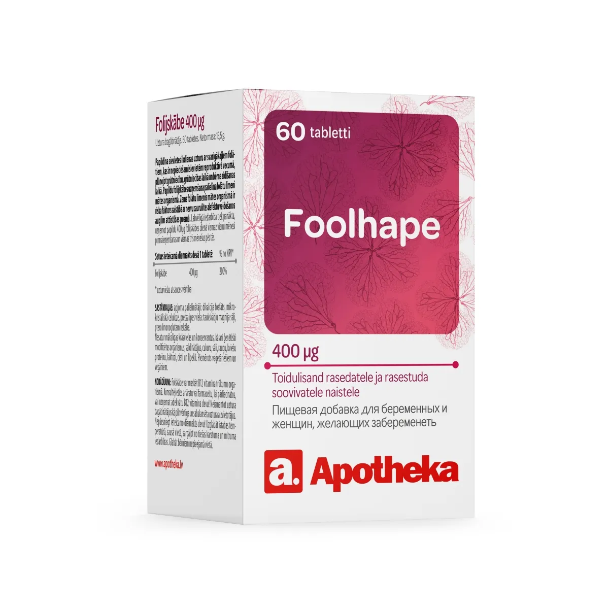 A. FOOLHAPE TBL 400MCG N60 - Изображение товара